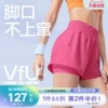 Товары от VFU官方旗舰店