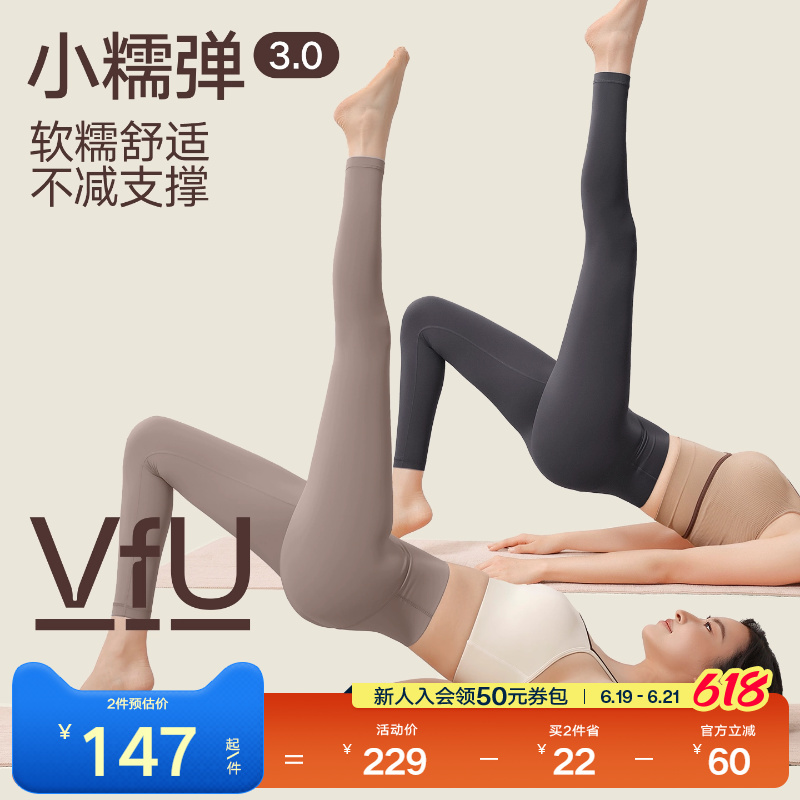 Vfu Small Elastic Yoga Pants for Women, Sports Fitness Training Wear, 2026 Spring and Summer Thin Butt-Lifting Pilates High-Waisted Outerwear Vfu Small Elastic Yoga Pants for Women, Sports Fitness Training Wear, 2026 Spring and Summer Thin Butt-Lifting Pilates High-Waisted Outerwear