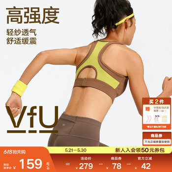 Vfu high-impact sports bra shock-proof strong support wrapped buckle vest breathable mesh fitness running bra