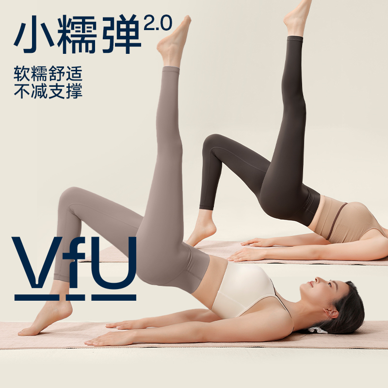 VfU 小さなもちもち弾性2.0ヨガパンツレディーススポーツフィットネスヨガウェア2025春夏新作ヒップリフトプルアップウエスト
