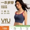 Товары от VFU官方旗舰店