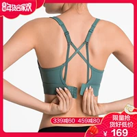 VFU chéo có thể điều chỉnh khóa yoga thể thao đồ lót nữ sốc thu thập áo ngực áo ngực chuyên nghiệp chạy áo lót thể thao adidas