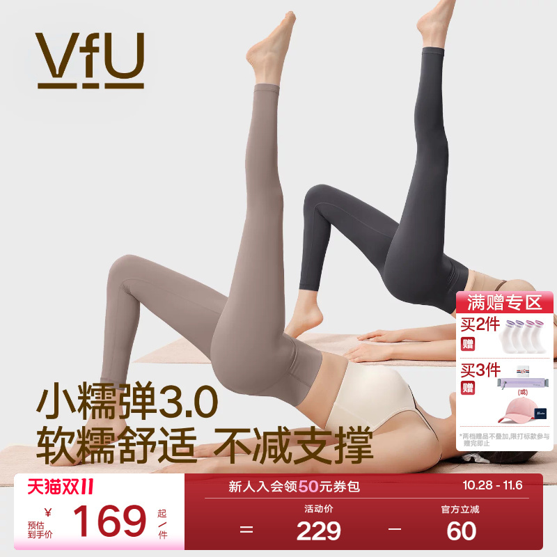 Vfu Small Elastic Yoga Pants for Women, High-Waisted Sports Fitness Pants, Pilates Training Outfit Set, Outerwear Shark Pants for Autumn