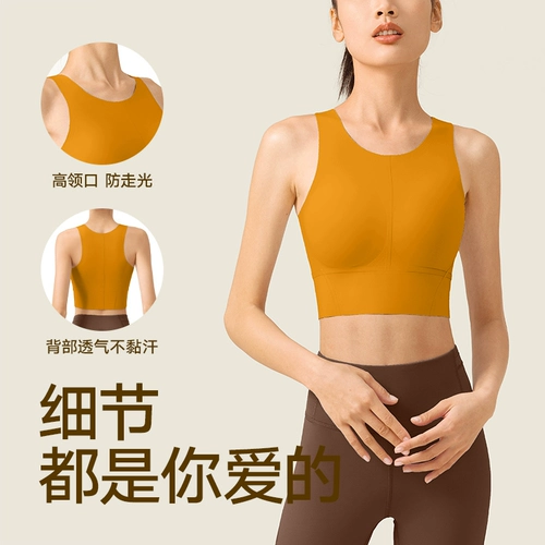Одежда для йоги, длинная комфортная майка топ, нижнее белье для тренировок для спортзала
