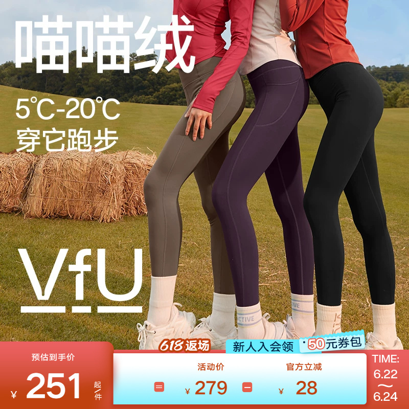 Vfu Meow Meow Fleece-Lined Yoga Pants for Women, Fitness Running Sports Autumn and Winter Base Layer, Warm Thick Tight Pants for Outerwear Vfu Meow Meow Fleece-Lined Yoga Pants for Women, Fitness Running Sports Autumn and Winter Base Layer, Warm Thick Tight Pants for Outerwear