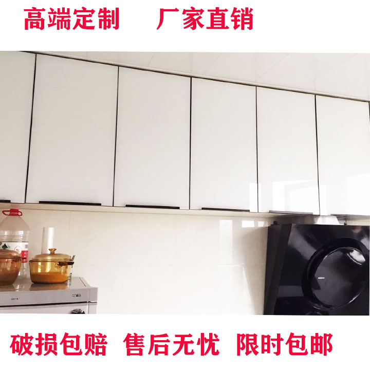 Overall kitchen reservation with cabinet door tempered glass environmentally-friendly crystal steel door plate customised kitchen door King Kong door modern Jane-Taobao