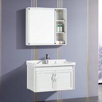 Bathroom cabinet combination modern simple toilet wash table washbasin space aluminum bathroom cabinet wash basin small apartment