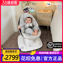 美国4moms婴儿电动摇椅哄娃神器 宝宝躺椅哄睡摇摇椅摇篮床安抚椅