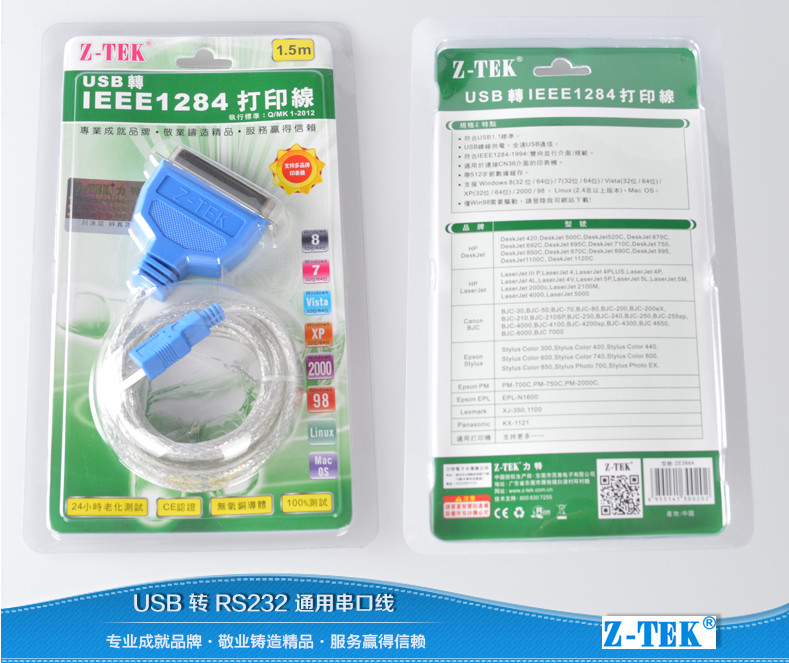 Hub USB - Ref 365253 Image 15