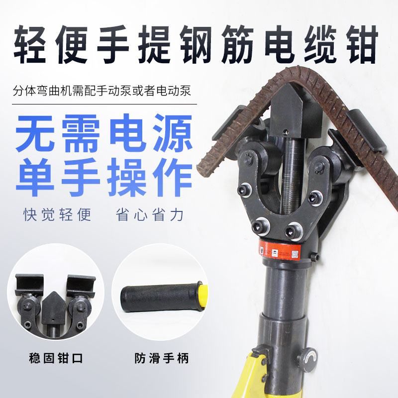 Portable manual steel bar bending machine for small electric hydraulic steel bar bending machine hand two-type bending machine
