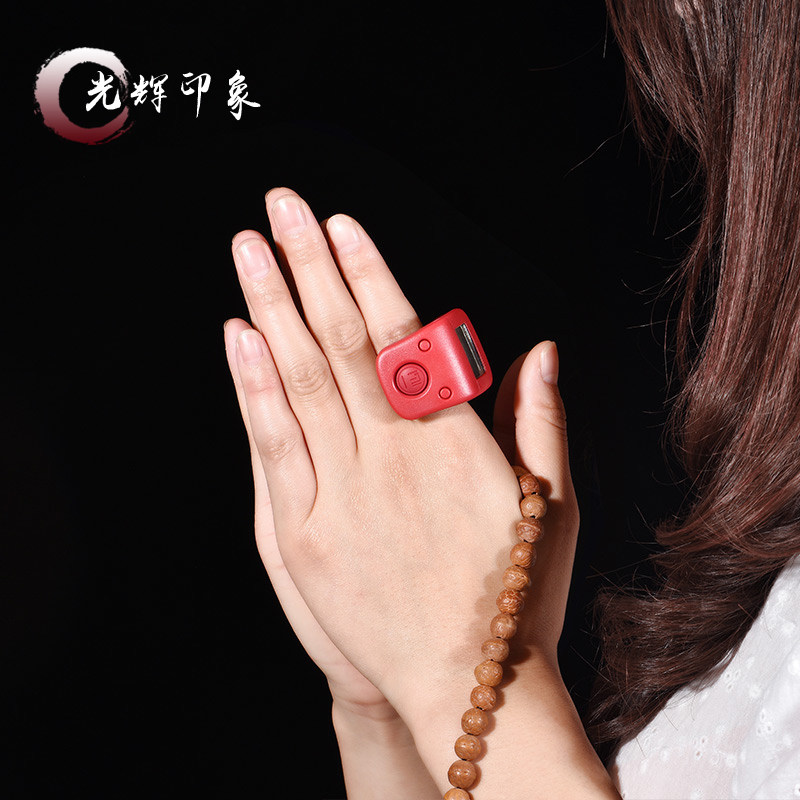 The Edge Ferry Bent on the Buddha Counter Electronic intelligent rechargeable to recite the ring type riverest pearl small thousands of scooters