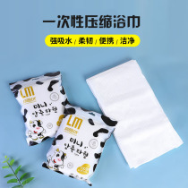 Disposable bath towel travel package compressed towel cotton thick wipe face towel portable large tourist hotel supplies