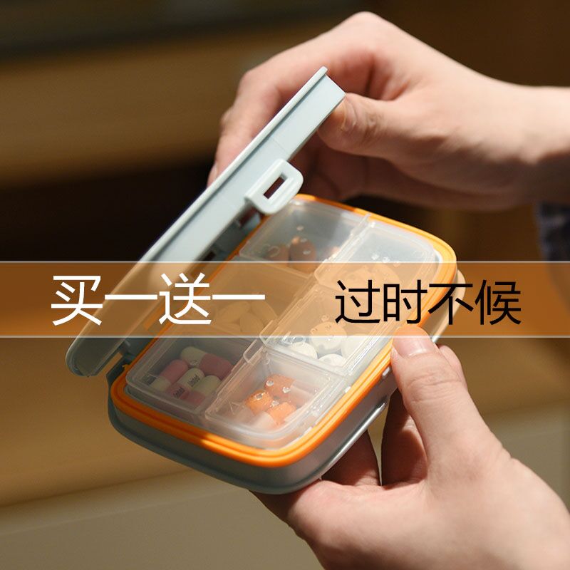 Japanese small medicine box portable split charging kit woman week travel medicine containing box with mini-sealed medicine box