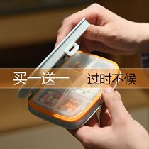 Japan small medicine box Portable dispensing medicine box Womens weekly travel medicine storage box Portable mini sealed medicine box