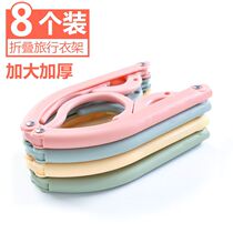 Folding hanger Portable travel clothes hang travel artifact Multi-function clothes telescopic clothes drying support Socks clip dormitory