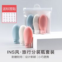 Travel sub-bottle Squeeze facial cleanser Shampoo Lotion Cosmetics Portable sample Empty bottle Travel set