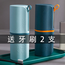 Travel wash cup portable set set travel travel toiletries toothbrush toothpaste storage bag sub-kit artifact for men and women