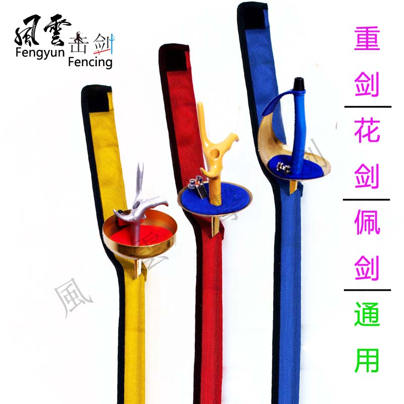 Sword Strip Bag Fencing Sword Bag Sword Bag Fencing Sword Set Sabre Foil Epee Fencing Equipment Protect the sword bar