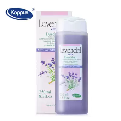 kappus German kapsi lavender body wash bath shampoo plant Formula 250ml