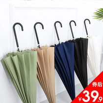 Long handle umbrella Female large anti-UV barometer rain dual-use retro wind umbrella ins Forest automatic Japanese small fresh