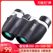 Sirius City Fox 8x22 10x22 binoculars High power HD handheld student childrens compact concert