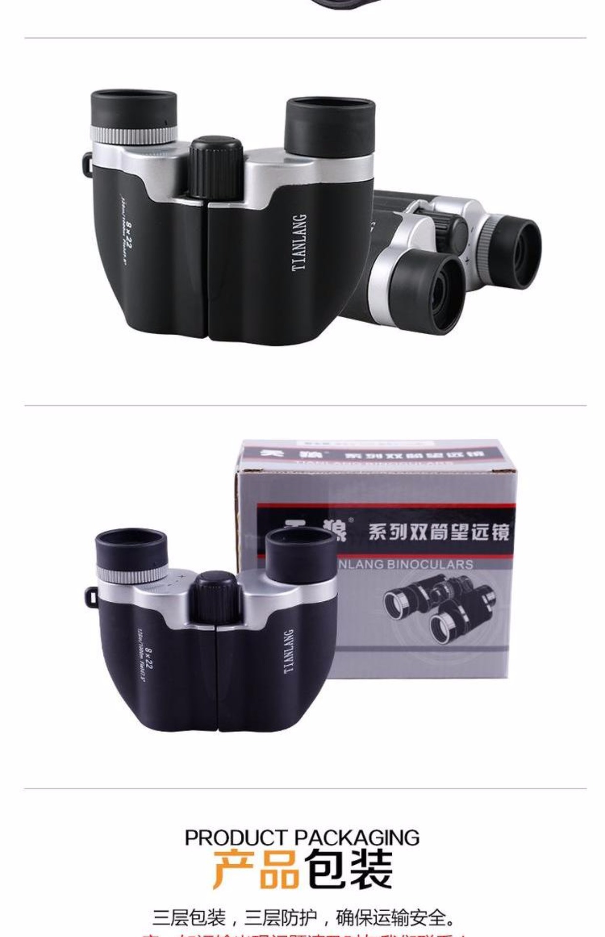 Cửa hàng chính thức của Sirius City Fox 10x22 ống nhòm độ nét cao xem tour du lịch di động - Kính viễn vọng / Kính / Kính ngoài trời kính thiên văn phản xạ