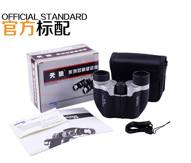 Cửa hàng chính thức của Sirius City Fox 8x22 ống nhòm độ nét cao xem tour du lịch di động - Kính viễn vọng / Kính / Kính ngoài trời ống nhòm nikon