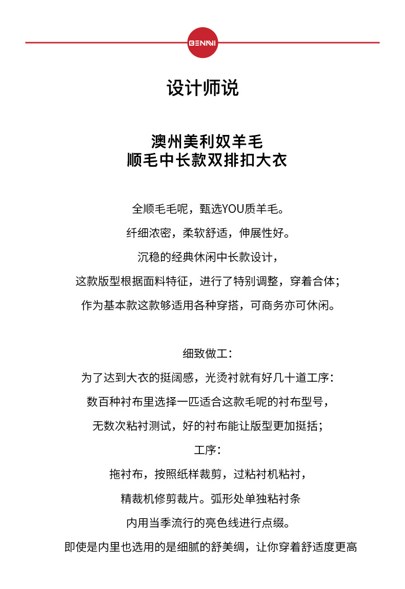 送349元羊毛衫 男澳洲美利奴羊毛大衣 拉夫劳伦制造商出品 图3