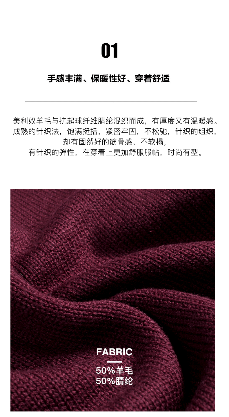 拉夫劳伦制造商 本米 超细美利奴羊毛混纺 男高克重厚款高领针织衫 图9