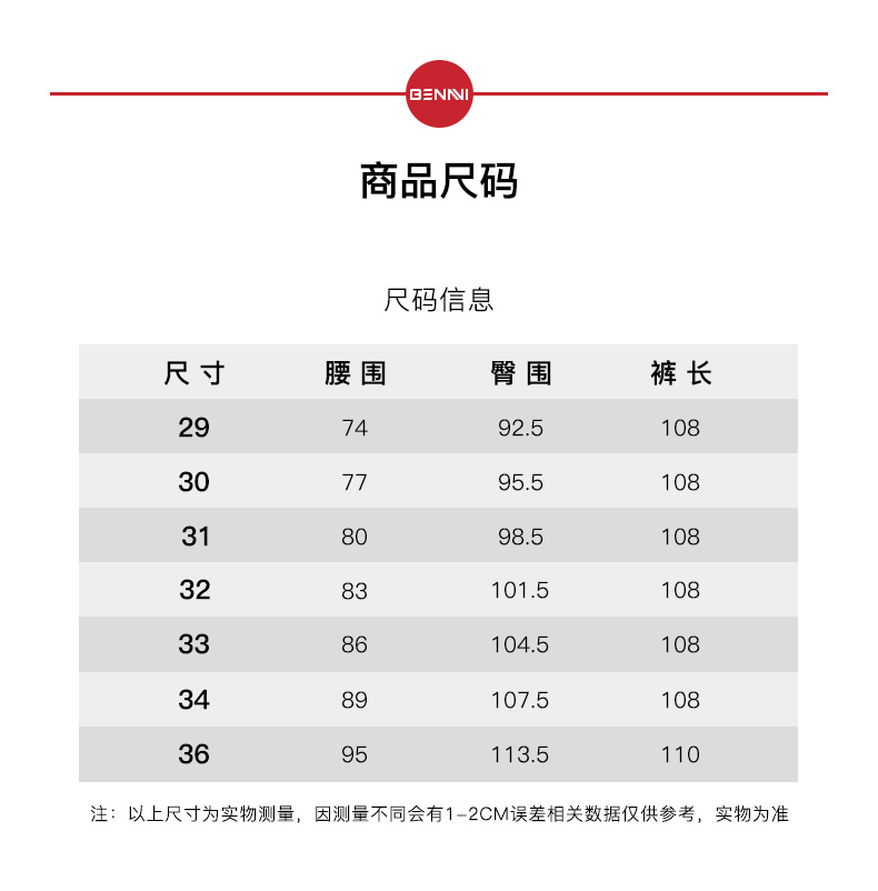 本米 男弹力线卡 棉质休闲裤 图1