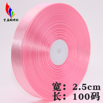 Birthday cake ribbon decoration flower packaging Ribbon gift Decoration ribbon cake polyester belt