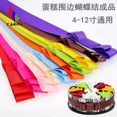 Birthday cake around the edge decoration bow knot finished custom gift box packaging one-word knot webbing ribbon ribbon flower handmade flower