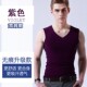 Summer mens lụa băng vest hoàn toàn thoải mái Mordale mens mens đồ lót tay cơ thể thở thể thao đáy nam giới.