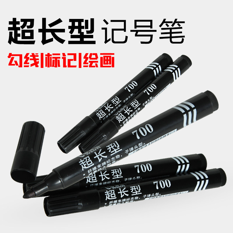 Oily Debit Pen Wholesale Ticking Pen Ink 700 Oily Notes Pen Express Bizarre Pen