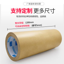 Waterproof kraft paper tape yellow box sealing tape sticky waterproof kraft paper book cover picture frame paper tape