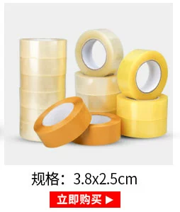 Băng đóng gói nhanh Băng cảnh báo Taobao cuộn lớn băng niêm phong giấy niêm phong toàn bộ hộp tùy chỉnh bán buôn trong suốt băng dính phản quang 3m