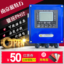 Industrial grade PH meter controller intelligent online measurement acidity meter sewage tap water quality ORP meter real-time detection