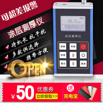 Ribo coating thickness gauge 220 high precision digital display paint film metal galvanized pipe coating thickness gauge
