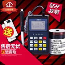 Ribo handheld Leeb hardness tester portable multifunctional Rockwell Brinell belt printing metal hardness detector
