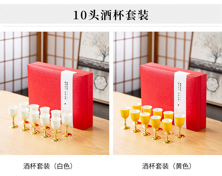 Ликер Cup 【送长辈领导】中式高档白酒杯分酒器套装家用羊脂玉清酒一口酒具 Maxiusi