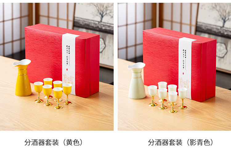 Ликер Cup 【送长辈领导】中式高档白酒杯分酒器套装家用羊脂玉清酒一口酒具 Maxiusi