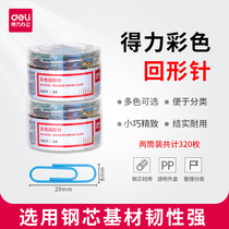 Del two box cute paper clip financial File classification color paper clip office supplies bookmark clip