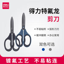 Able portable office cut supplies Teflon scissors arched anti-stick adhesive large hand stainless steel shears