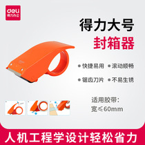 Able Warehousing Large Number of Box Boxes Express Package Transparent Rubberized Fabric Cutter Metal Packers Labor-saving Adhesive Tape Machine