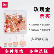 Del office rose gold ticket clip multifunctional metal fishtail file test paper clip manganese steel book clip ticket Phoenix tail clip