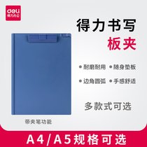 Able office folder plate A4 plate clip writing pad clip board student paper A5 menu clip folder