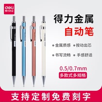 Able Metal 0 5 Automatic Pencil Students Writing Pen 0 7 Exchangeable Lead Core HB 2B Not Easy To Break Lettering Pen
