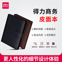 Del business conference notebook PU leather face notebook notepad can be replaced with ink pen white collar hand account book