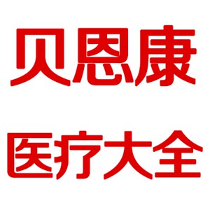 补运费 差价