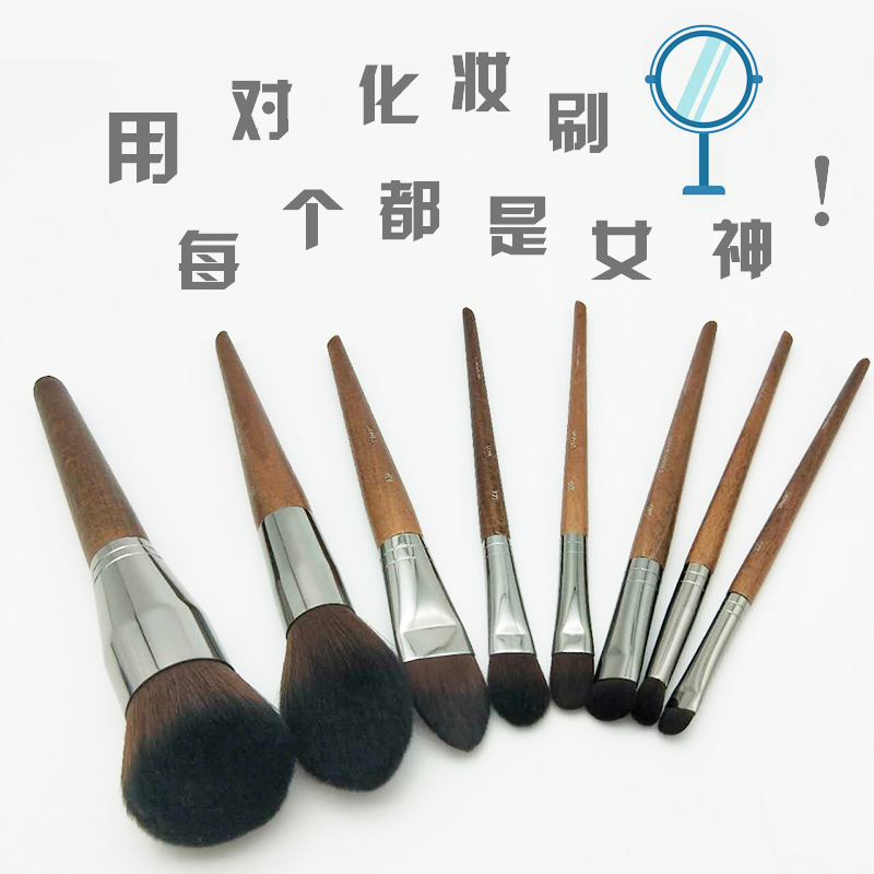 化妆刷初学者散粉刷眼影刷粉底刷遮瑕刷美妆工具化妆刷便捷款